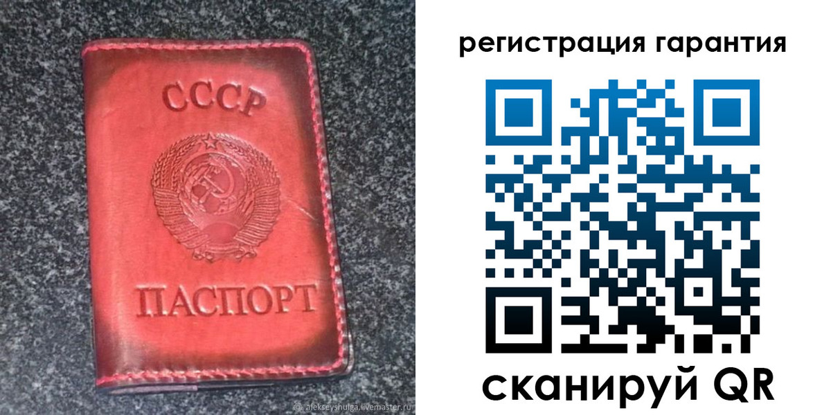 где прописаться в Балабаново
