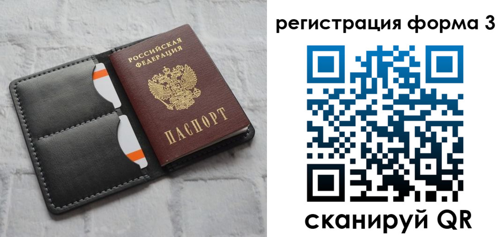 временная регистрация собственник в Балабаново