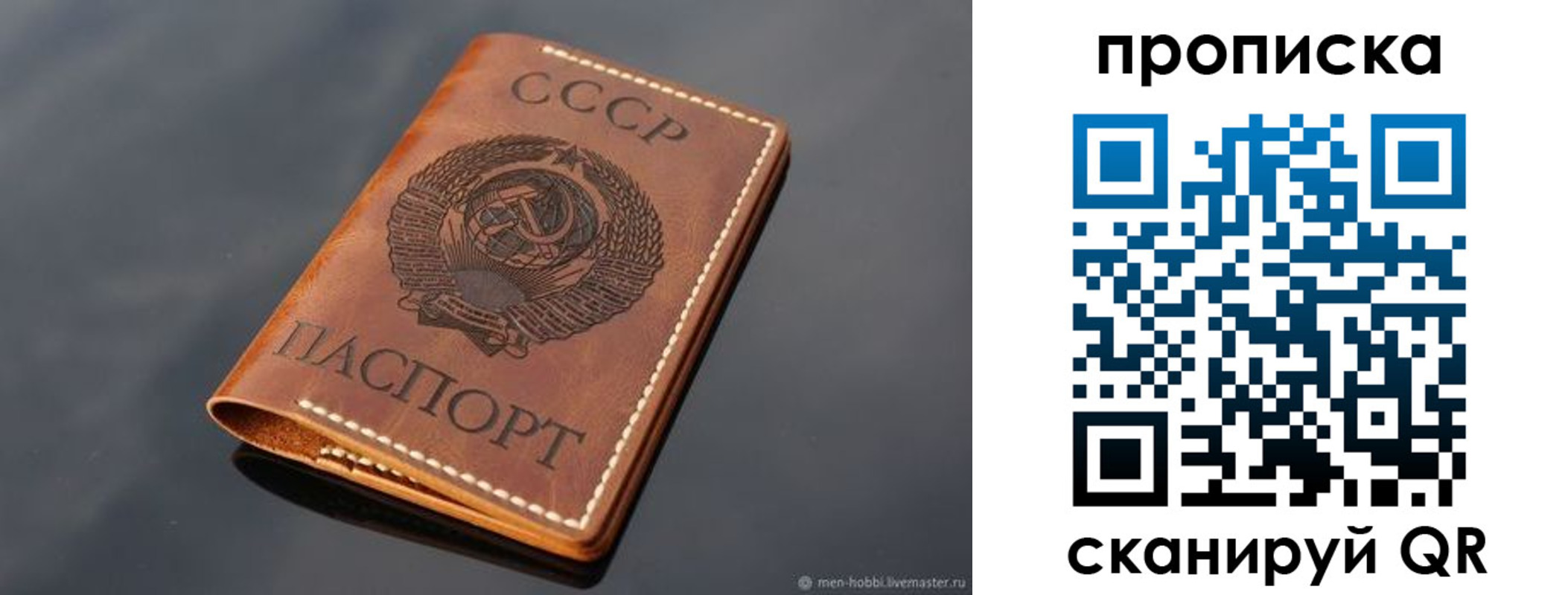 временная регистрация поиск в Балабаново