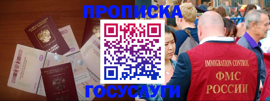 форма 3 в Балабаново