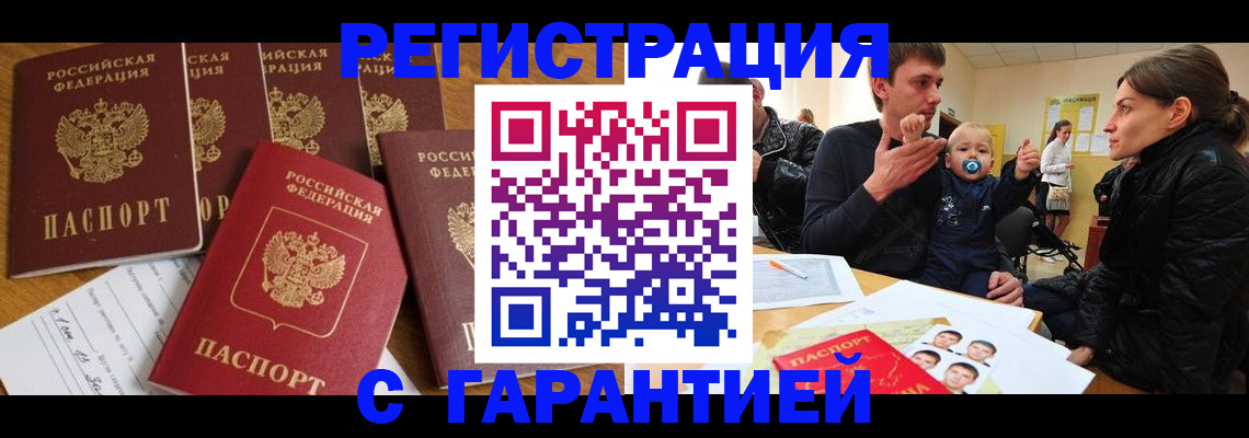 регистрация для дет. сада в Балабаново