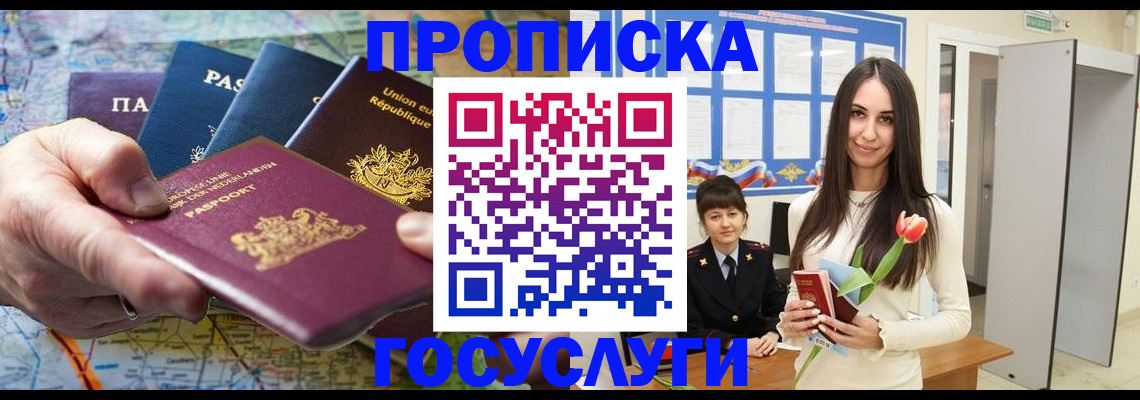 найти адрес прописки в Балабаново